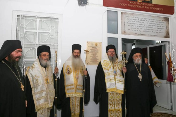Λαρίσης Ιερώνυμος: Ο Όσιος Βησσαρίων κομίζει ήθος 21 αιώνων