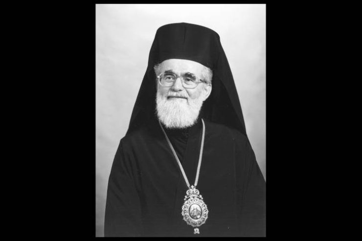 Εκδημία Επισκόπου Αρίστης κυρού Βασιλείου