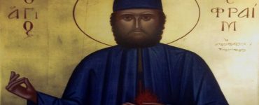 Πανήγυρις Αγίου Εφραίμ στην Πετρούπολη 5 Μαΐου: Άγιος Εφραίμ ο Μεγαλομάρτυρας και θαυματουργός
