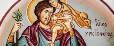 Πανήγυρις Αγίου Χριστοφόρου στα Γρεβενά 9 Μαΐου: Άγιος Χριστόφορος ο Μεγαλομάρτυρας