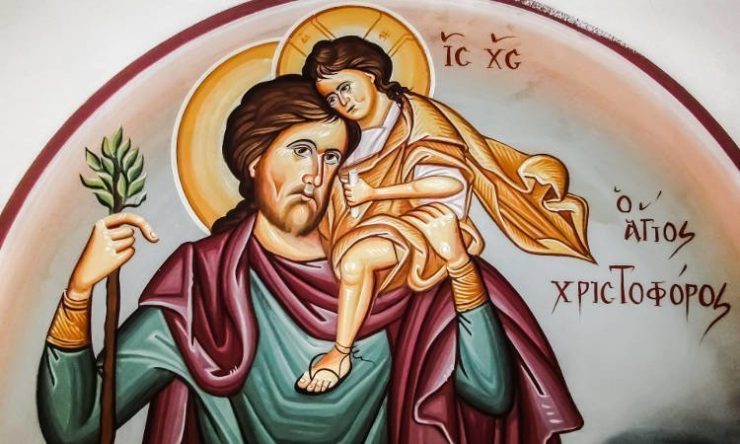 Πανήγυρις Αγίου Χριστοφόρου στα Γρεβενά 9 Μαΐου: Άγιος Χριστόφορος ο Μεγαλομάρτυρας
