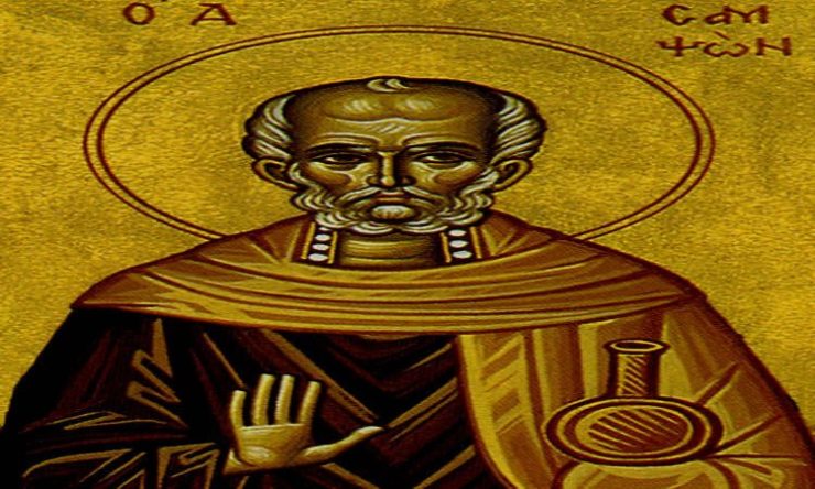 27 Ιουνίου: Άγιος Σαμψών ο Ξενοδόχος