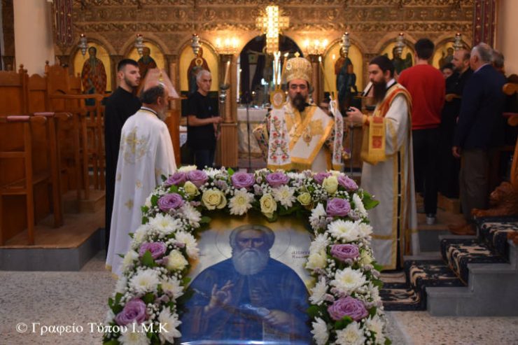 Εορτή του Αγίου Διονυσίου εκ Κορησού Καστορίας, στην πατρίδα του