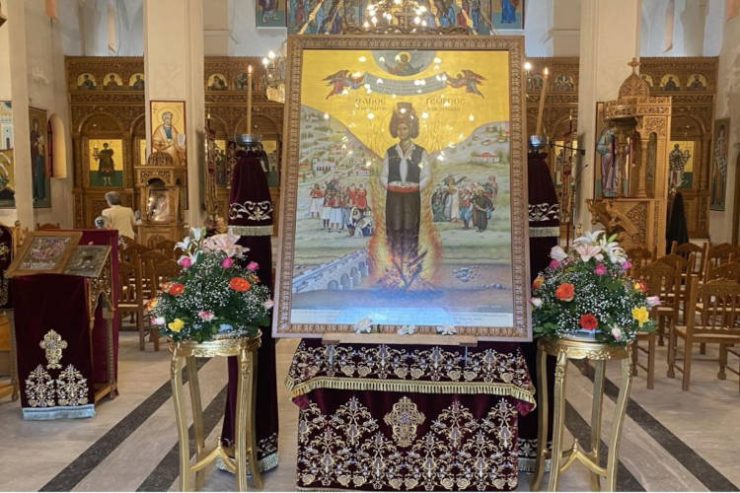 Η Εορτή του Αγίου Νεομάρτυρος Γεωργίου του εν Τυρνάβω στον Τύρναβο