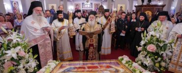 Ολοκληρώθηκαν οι λατρευτικές εκδηλώσεις για την Άγιο Λουκά τον Ιατρό στην Ιερά Μονή Παναγίας Δοβρά Βεροίας