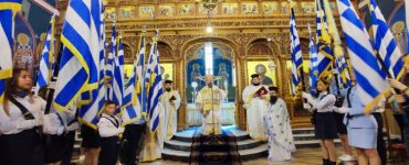 11 Ιουνίου 1821: Η απελευθέρωση του Αγρινίου από τον Οθωμανικό ζυγό