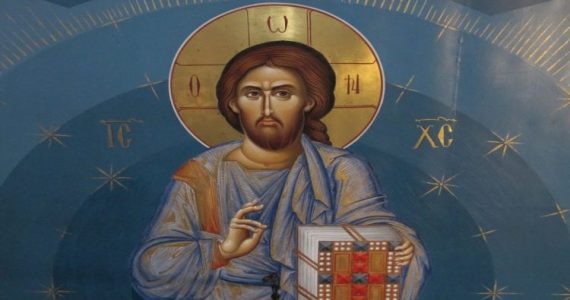 Προσευχή στον Κύριο: Θεέ μου, χάρισέ μας την αρετή!