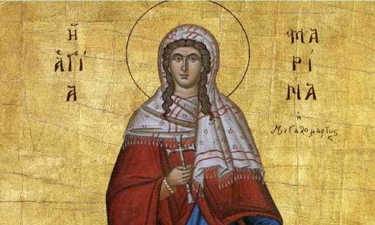 17 Ιουλίου: Αγία Μαρίνα η Μεγαλομάρτυς