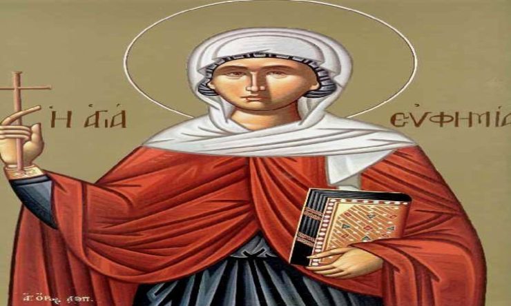 Αγρυπνία Αγίας Ευφημίας στη Νέα Αμισό Δράμας 11 Ιουλίου: Ανάμνηση Θαύματος Αγίας Ευφημίας Μεγαλομάρτυρος