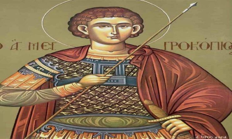 Αγρυπνία Αγίου Προκοπίου στα Τρίκαλα 8 Ιουλίου: Άγιος Προκόπιος ο Μεγαλομάρτυρας