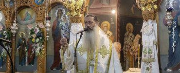 Φθιώτιδος Συμεών: Την πραγματική συμπερίληψη την βλέπουμε στην ζωή του Χριστού