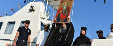 Επαναπατρισμός της Ιεράς Εικόνος του Αγίου Χαραλάμπους στην Μαρώνεια