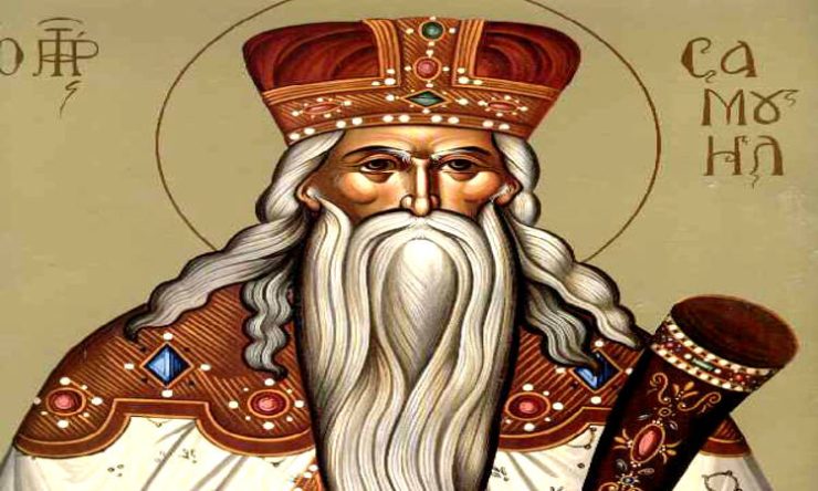 20 Αυγούστου: Προφήτης Σαμουήλ