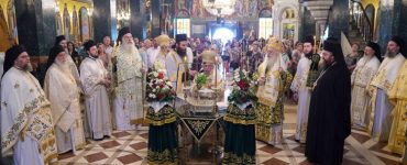 Πολυαρχιερατικό Συλλείτουργο για τον πολιούχο της Βεροίας, Όσιο Αντώνιο τον Νέο