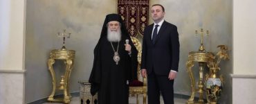 Ο Πρωθυπουργός της Γεωργίας στο Πατριαρχείο Ιεροσολύμων