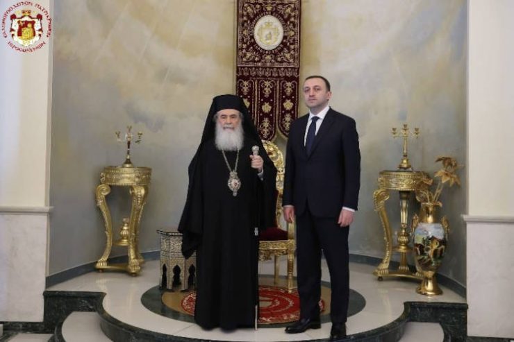 Ο Πρωθυπουργός της Γεωργίας στο Πατριαρχείο Ιεροσολύμων