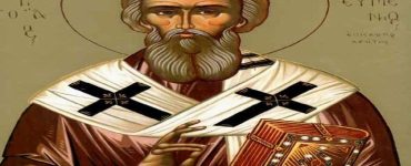 18 Σεπτεμβρίου: Άγιος Ευμένιος ο θαυματουργός Επίσκοπος Γορτύνης