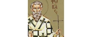 22 Σεπτεμβρίου: Άγιος Φωκάς Ιερομάρτυρας ο Θαυματουργός