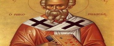 3 Σεπτεμβρίου: Άγιος Άνθιμος Ιερομάρτυρας επίσκοπος Νικομήδειας