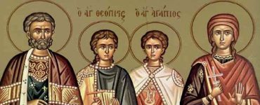 Αγρυπνία Αγίου Ευσταθίου στα Γρεβενά 20 Σεπτεμβρίου: Άγιος Ευστάθιος ο Μεγαλομάρτυρας και η συνοδεία του