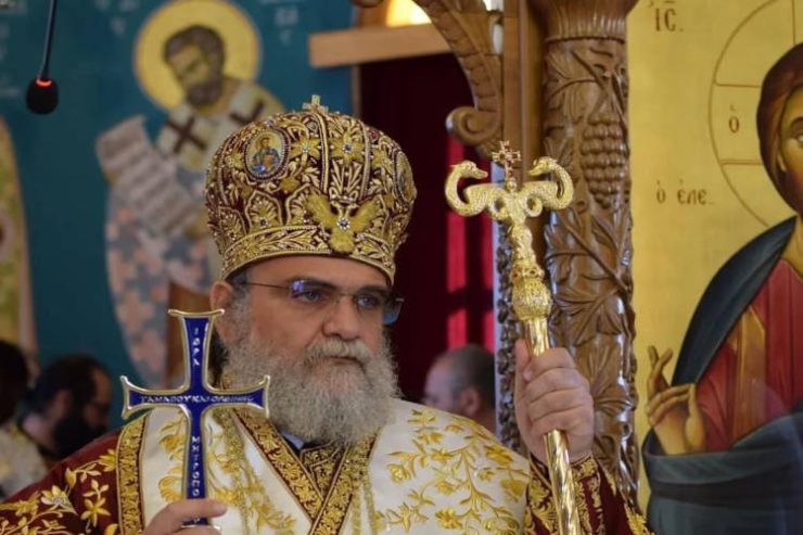 Ονομαστήρια Πανιερωτάτου Μητροπολίτου Ταμασού και Ορεινής Ησαΐου