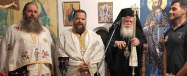 Η Εορτή του εν Χώναις θαύματος του Αρχαγγέλου Μιχαήλ στην Αμάρυνθο