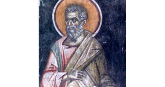 1 Οκτωβρίου: Άγιος Ανανίας ο Απόστολος