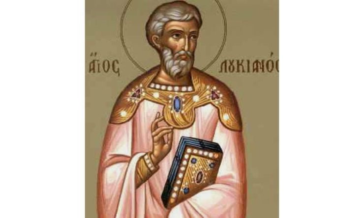 15 Οκτωβρίου: Άγιος Λουκιανός ο ιερομάρτυρας Πρεσβύτερος της Εκκλησίας της Αντιοχείας