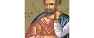 19 Οκτωβρίου: Προφήτης Ιωήλ