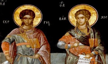 Αγρυπνία Αγίων Σεργίου και Βάκχου στην Αρτέμιδα 7 Οκτωβρίου: Άγιοι Σέργιος και Βάκχος