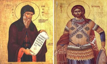 Αγρυπνία Αγίων Αρτεμίου και Γερασίμου Κεφαλληνίας στη Λάρισα
