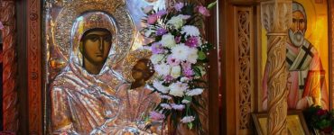 Εορτάσθηκε η Παναγία η Εσφαγμένη στην Μητρόπολη Άρτης