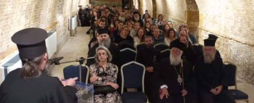Εκδήλωση για την κατήχηση στη Μητρόπολη Κερκύρας