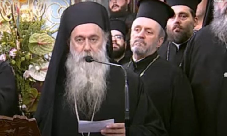 Επίσκοπος Θεσπιών εξελέγη ο Αρχιμανδρίτης Παύλος Κίτσος