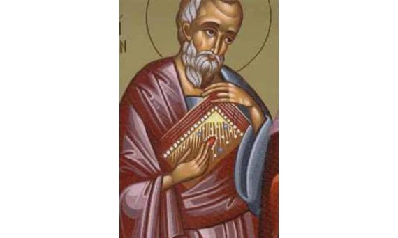 22 Νοεμβρίου: Άγιοι Φιλήμων ο Απόστολος, Άρχιππος, Ονήσιμος και Απφία