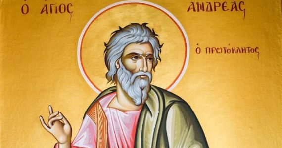 30 Νοεμβρίου: Άγιος Ανδρέας ο Απόστολος ο Πρωτόκλητος