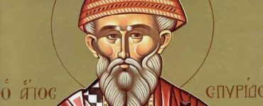 12 Δεκεμβρίου: Άγιος Σπυρίδων ο Θαυματουργός επίσκοπος Τριμυθούντος Κύπρου