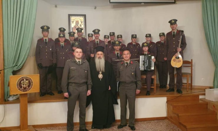 Τα κάλαντα έψαλλε η χορωδία της ΣΜΥ στον Σταγών και Μετεώρων Θεόκλητο