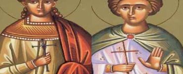 13 Ιανουαρίου: Άγιοι Έρμυλος και Στρατόνικος