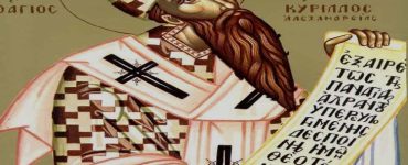 18 Ιανουαρίου: Άγιος Κύριλλος Πατριάρχης Αλεξανδρείας