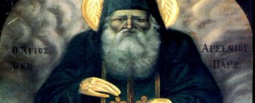 31 Ιανουαρίου: Όσιος Αρσένιος εν Πάρω