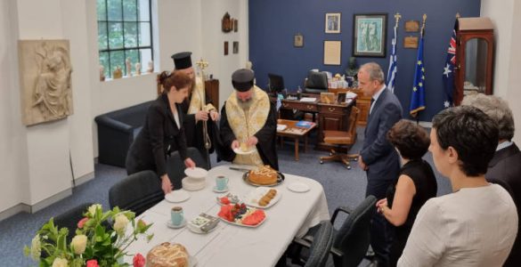 Ο Αρχιεπίσκοπος Αυστραλίας ευλόγησε τη Βασιλόπιτα του Γενικού Προξενείου της Ελλάδος στο Σύδνεϋ