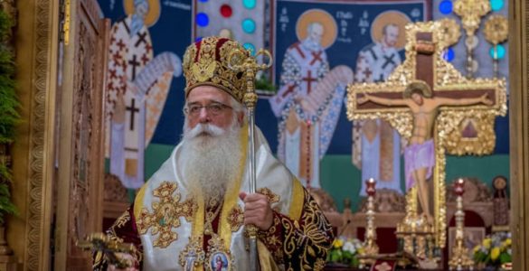 Τα ονομαστήρια του Μητροπολίτου Δημητριάδος Ιγνατίου