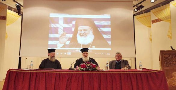 Εκδήλωση μνήμης για τον Αρχιεπίσκοπο Χριστόδουλο στην Κέρκυρα