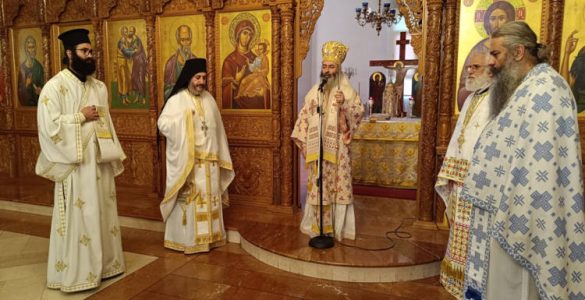Η Εορτή των Τριών Ιεραρχών στη Μητρόπολη Λεμεσού