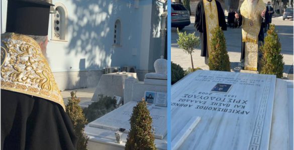 Τρισάγιο στον μακαριστό Αρχιεπίσκοπο κυρό Χριστόδουλο τέλεσε ο Πειραιώς Σεραφείμ