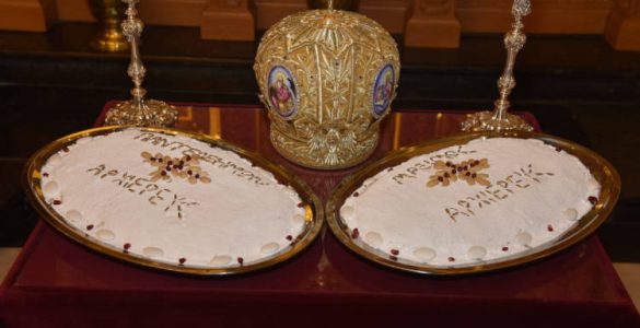 Μνημόσυνο μακαριστών Μητροπολίτου Βελγίου κυρού Παντελεήμονος και Επισκόπου Ευμενείας κυρού Μαξίμου