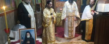 Εννέα έτη από την εκδημία του μακαριστού πρώην Μητροπολίτου Θεσσαλιώτιδος κυρού Κυρίλλου Β´