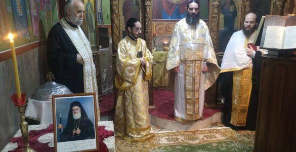 Εννέα έτη από την εκδημία του μακαριστού πρώην Μητροπολίτου Θεσσαλιώτιδος κυρού Κυρίλλου Β´