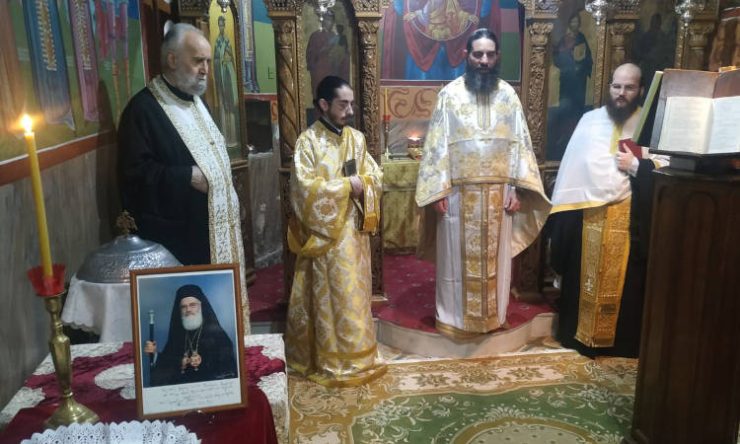 Εννέα έτη από την εκδημία του μακαριστού πρώην Μητροπολίτου Θεσσαλιώτιδος κυρού Κυρίλλου Β´